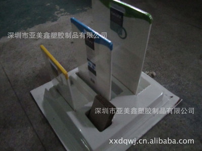 【展示架,亚克力,塑胶展架,促销台,阻燃吸塑(图)】价格_厂家_图片 -
