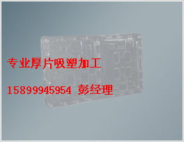 亚克力厚吸塑价格 亚克力厚吸塑型号规格