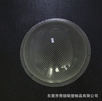 吸塑灯罩亚克力PC吸塑加工奶白制品厚片吸塑东莞厂家定制加工