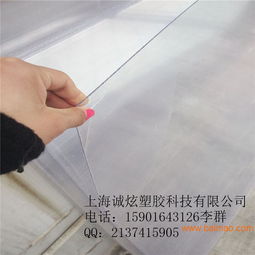 ps塑料板片材ps吸塑片材ps片材厂家ps板材,ps塑料板片材ps吸塑片材ps片材厂家ps板材生产厂家,ps塑料板片材ps吸塑片材ps片材厂家ps板材价格
