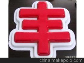 【本厂生产的亚克力吸塑机 采用液压系统 安全可靠】价格,厂家,图片,塑料吸塑机,大城县宏升机械厂-