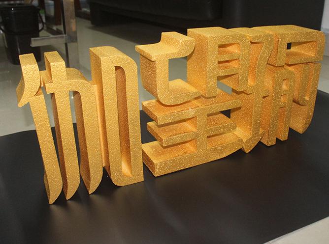 定制精品亚克力迷你发光字招牌吸塑led不锈