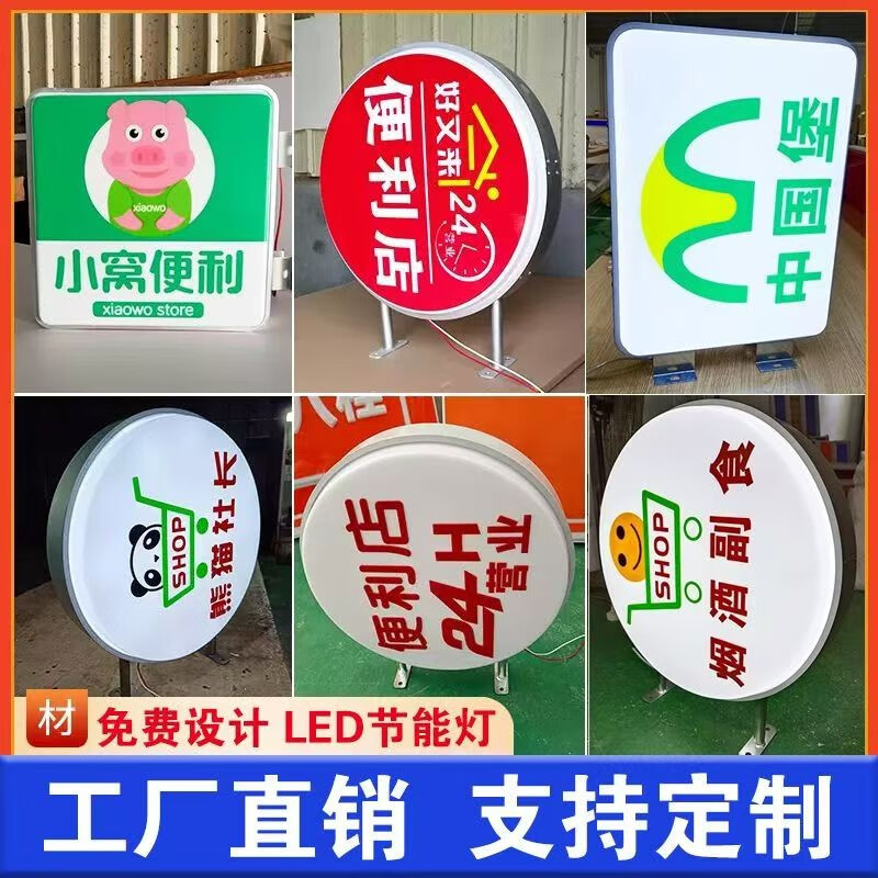 smvp吸塑灯箱广告牌双面亚克力侧翼悬挂门头挂墙式户外防水发光字灯牌