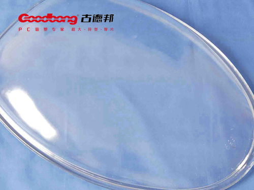 厚片吸塑 椭圆灯罩吸塑加工案例