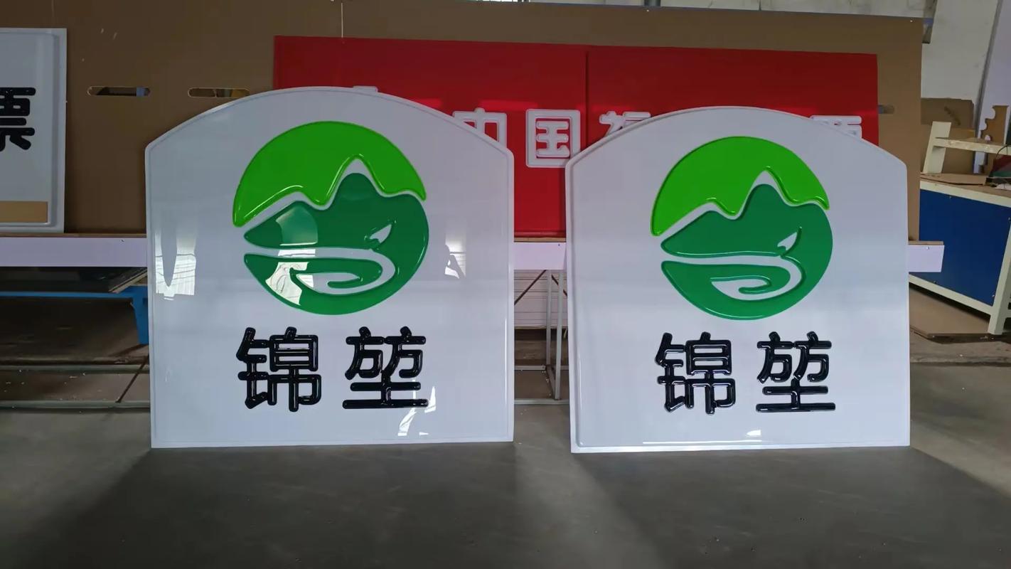 加油站立牌亚克力吸塑灯箱面板即将发往重庆.