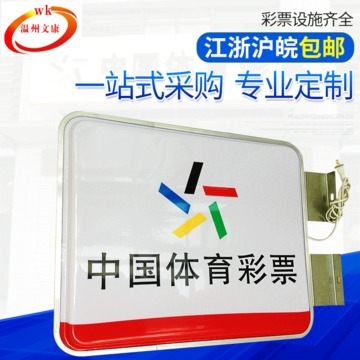 户外广告双面吸塑灯箱 空白亚克力灯箱 方形圆形门头招牌灯箱定制