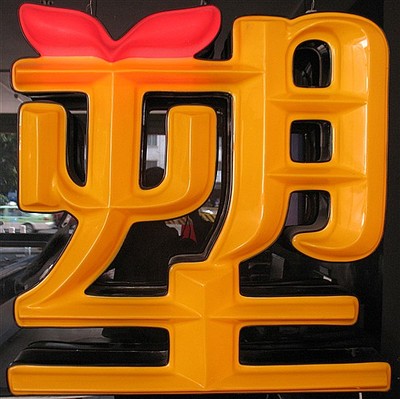 山西吕梁亚克力吸塑机质高价低_吕梁