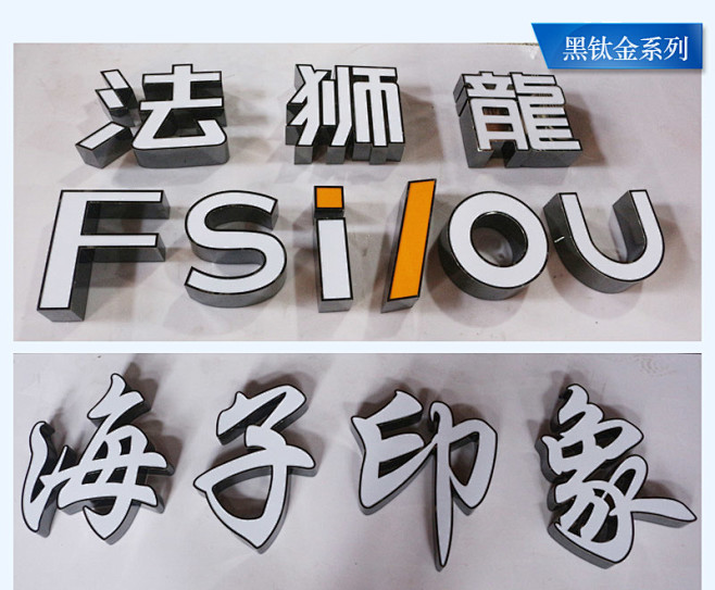 不锈钢亚克力发光字迷你led广告牌匾 白钢树脂字门头招牌制作定做-tma