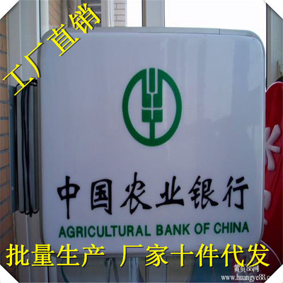 灯箱厂家直销方形灯箱定做、亚克力灯箱定做、立式圆形吸塑灯箱制做 - 产品网