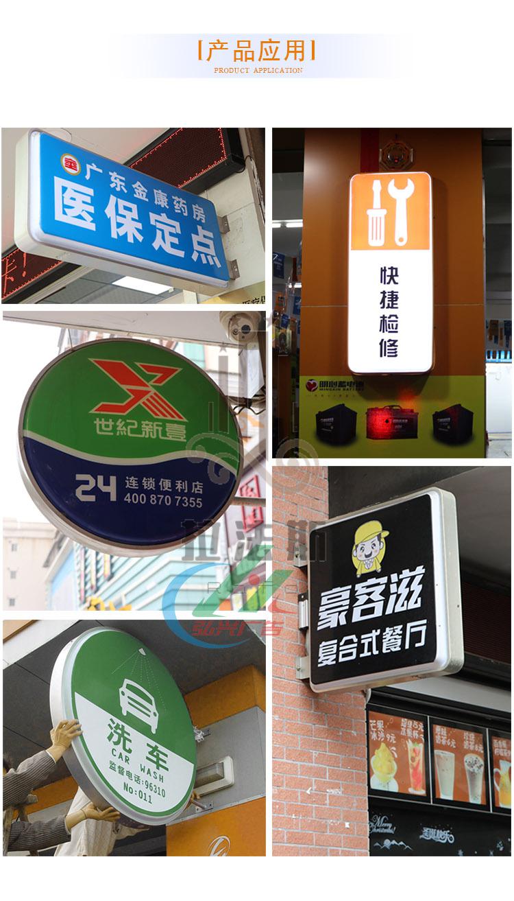 吸塑面板吸塑灯箱户外面板吸塑字门头招牌亚克力弧形发光灯箱