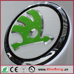 斯柯达时尚汽车标识 不锈钢户外汽车logo 亚克力吸塑车标制作 标识生产基地 供应厂家价格 斯柯达时尚汽车标识 不锈钢户外汽车logo 亚克力吸塑车标制作